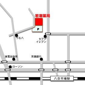 若潮薬局案内図