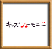 kidsh