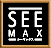 seemax