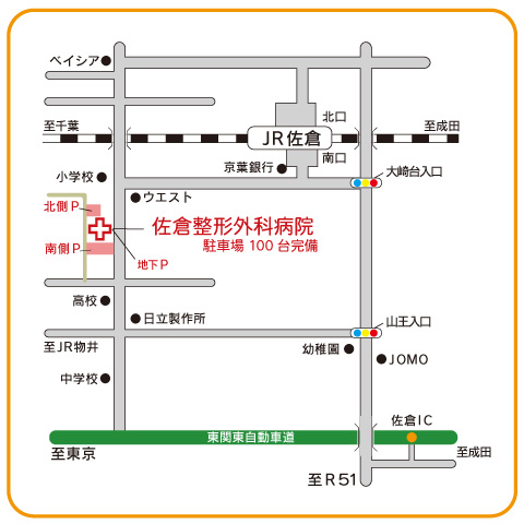 交通案内